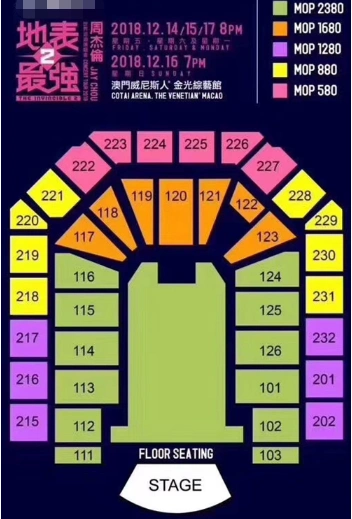 2018周杰伦澳门演唱会场馆座位图2018周杰伦澳