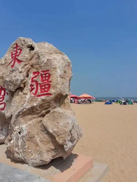 天津海边旅游景点,天津海边旅游景点排名前十