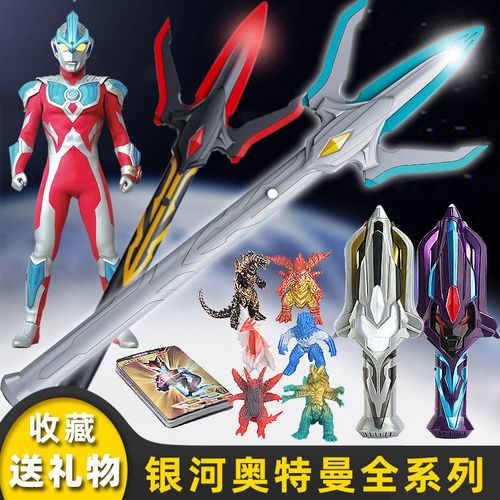 银何维克特利银何火花枪声光音乐可活动黑暗银河火花枪武器