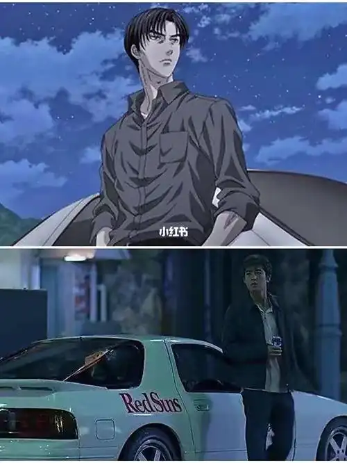 漂移这首歌怎么能少了高桥凉介呢