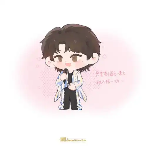 蔡徐坤2023迷巡回演唱会##蔡徐坤新歌spotlight