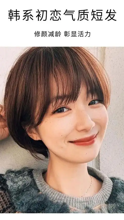 假发短发女自然全头套式夏季真发波波头假头发发型真人发丝假发套