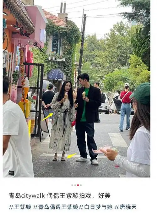 30岁王紫璇恋情公布后现身手腿上伤痕明显身形臃肿如胖50斤