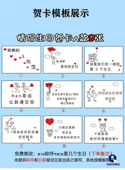 父亲节礼物送老公创意卡片生日贺卡定制感男朋友情侣手绘祝福卡片七夕