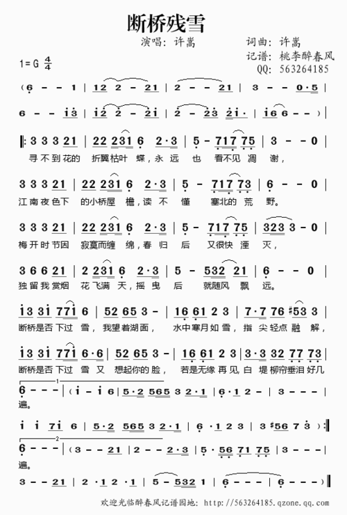 元旦表演什么8孔竖笛简谱好_百度知道