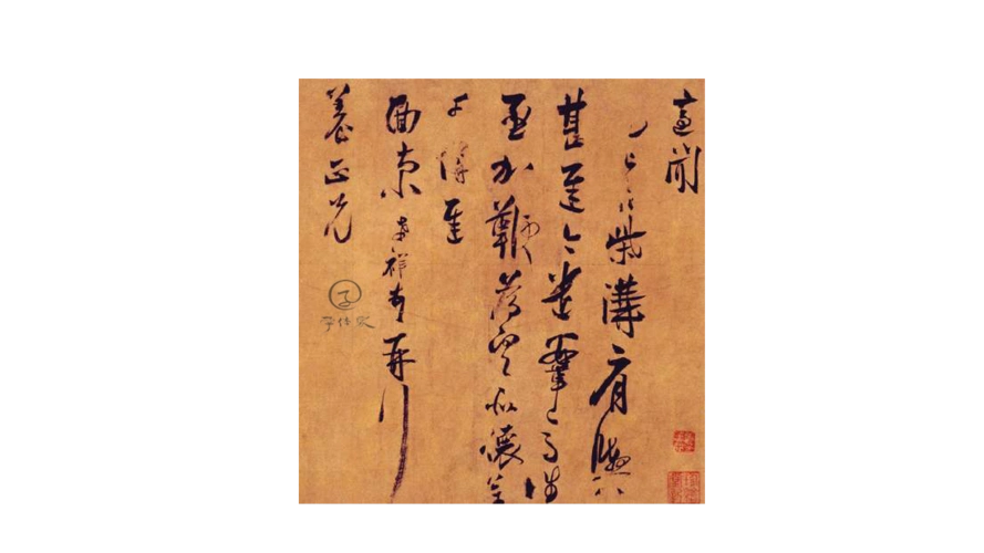 张孝祥抱负不凡却英年早逝的南宋进士