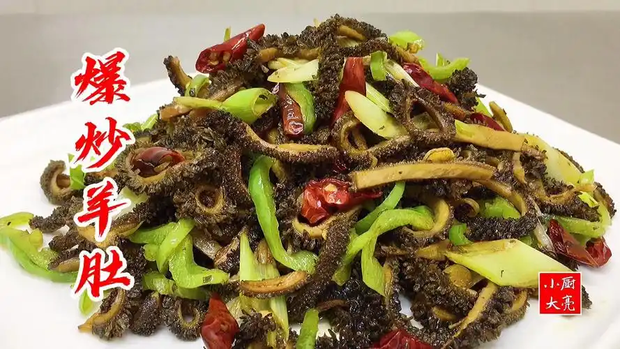 下酒下饭的爆炒羊肚,脆嫩爽口,香辣美味,就爱这一口_哔哩哔哩_bili