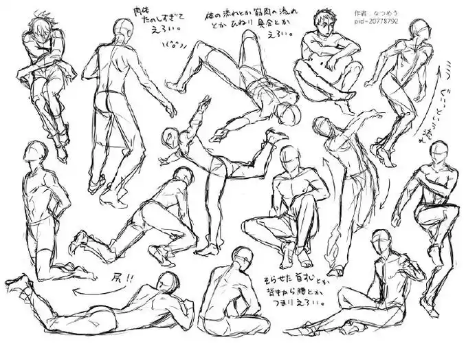 动漫男性人体以及互动姿势参考#sai素材#(转)