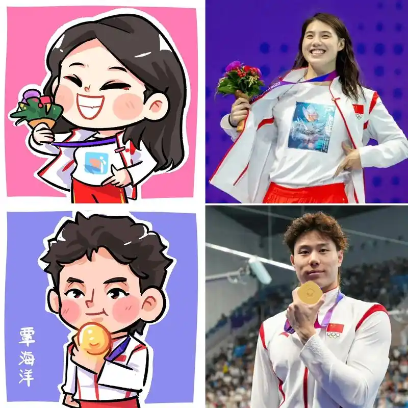 手绘q版亚运冠军|亚运mvp.恭喜95张雨霏和覃海洋当选杭州 - 抖音