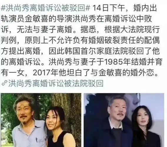 原创影后金敏喜甩掉赵寅成爱上大22岁导演看男人不在乎长相