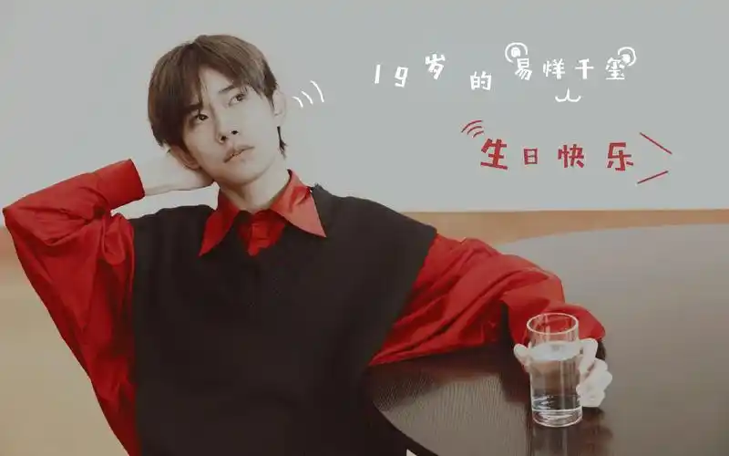 【易烊千玺十九岁生贺】舞蹈混剪 | 踩点 | 高燃