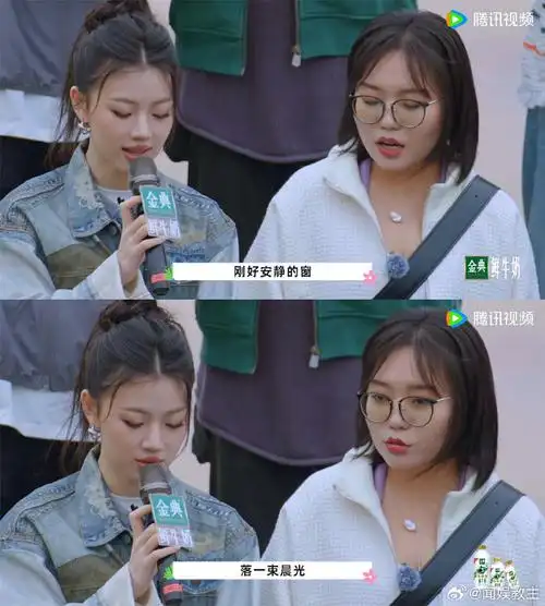 汪苏泷真对牛弹琴##五十公里桃花坞