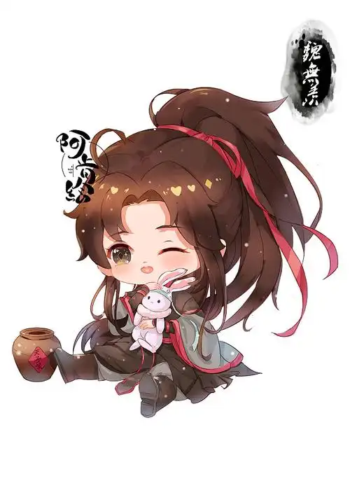 00:13:08魔道祖师q版魏无羡插画漫画阿肯绘插画人物米安舍林该采集也