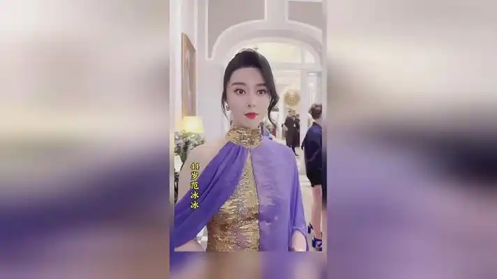 44岁范冰冰,依旧漂亮仙气