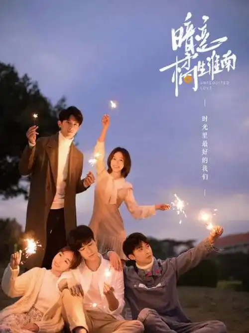 青春偶像剧校园电视剧 最火的青春校园偶像剧-百联百科