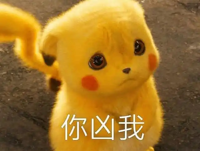 微信表情包斗图片