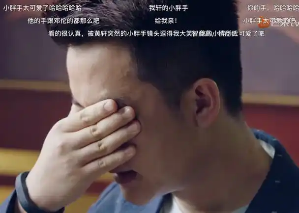 完美关系黄轩小胖手成功出道,对比3年前,他可能用空20支护手霜