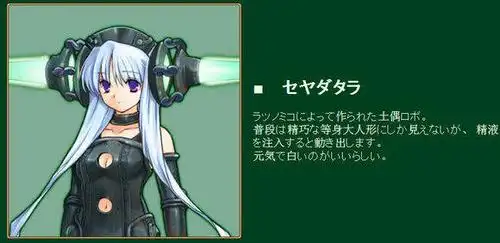 兰斯6赛斯崩坏的图片