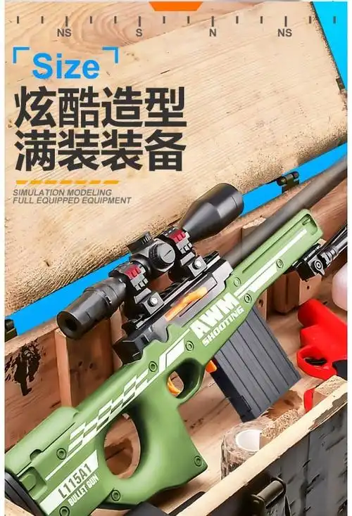 玩具枪awm软弹枪大狙大击下供弹吸盘软儿童互对战仿儿童真吃鸡玩具枪
