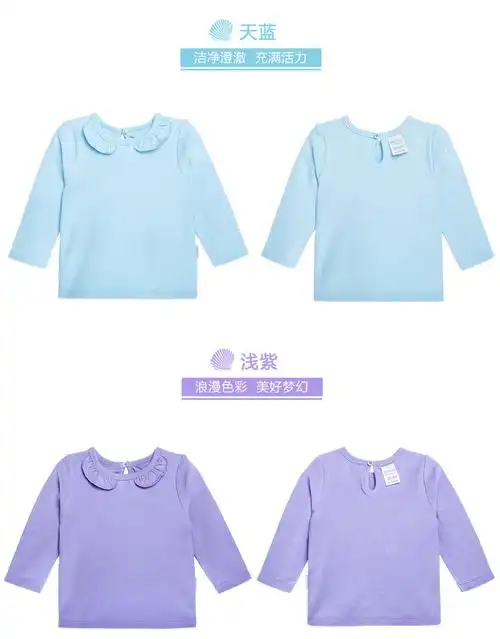 贝贝怡 冬季儿童童装婴儿纯棉保暖上衣宝宝长袖打底衫t恤 154s099