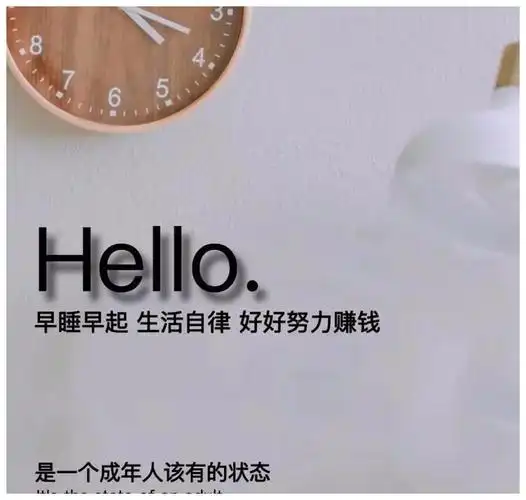 你们心心念念的抖音朋友圈热门背景图来喽