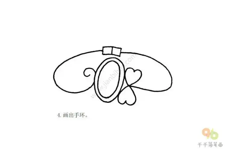 漂亮的手镯简笔画步骤图大全