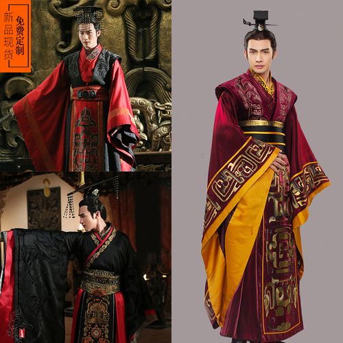 秦时丽人明月心张彬彬嬴政同款男士古装秦汉皇帝服皇上服大臣服