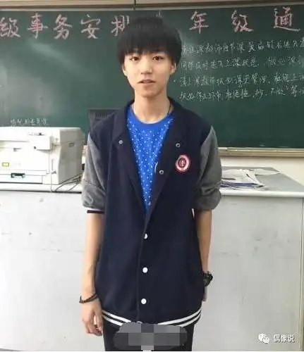 王俊凯的同班同学是如何对他的?看完你就知道了