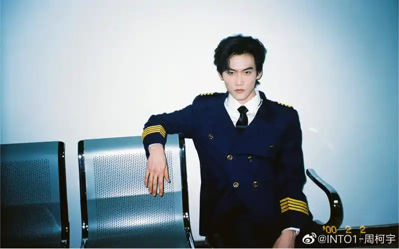 清冷的可爱的性感的into1周柯宇