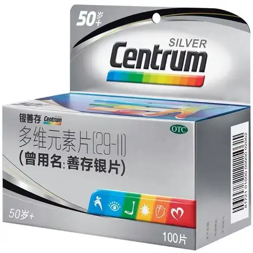 善存银片 多维元素片(29-ii)100片 50岁以上中老年补充维生素与矿物质