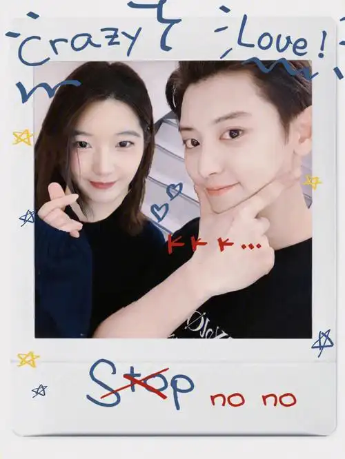 和灿烈前辈的合照