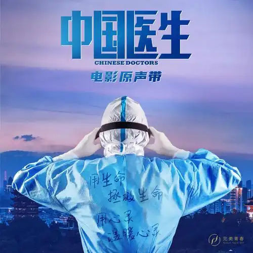 毛不易_高音质在线试听_甘心替代你歌词