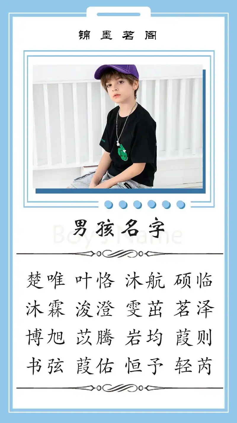 独特小众的兔宝宝好名字.#2023兔宝宝取名 #2023兔宝 - 抖音