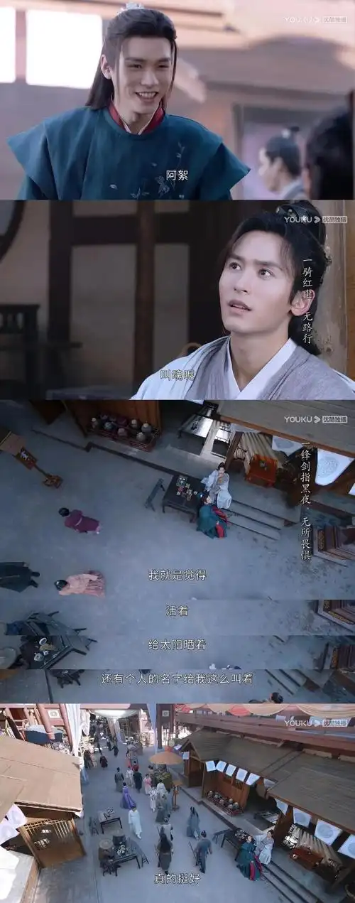 龚俊粉丝破千万rps却难磕山河令如何做到人剧分离