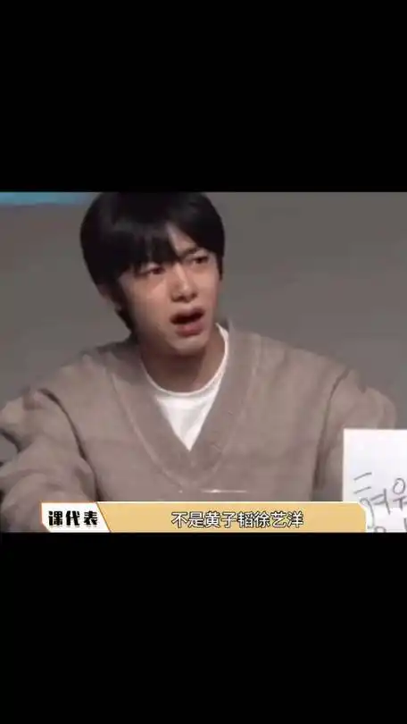 黄子韬回应和徐艺洋吃饭被拍