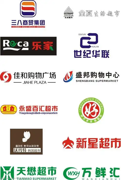 超市logo标志标识矢量标志