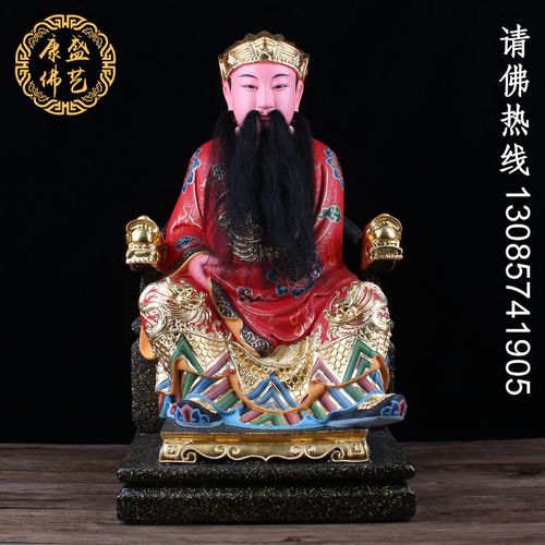 16寸保生大帝佛像摆件吴夲吴真人香樟木雕贴真金精品大道公神像