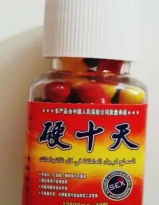 延时药物口服品牌排行榜 哪个最好_壮阳排行网