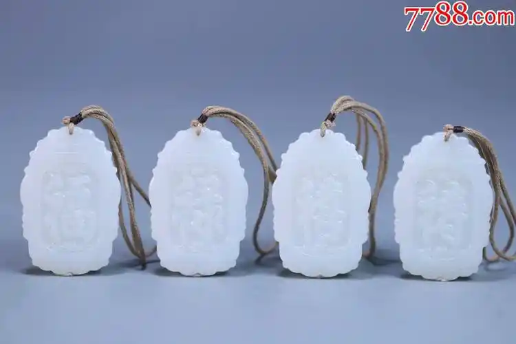 和田白玉福禄寿喜挂牌4件一组