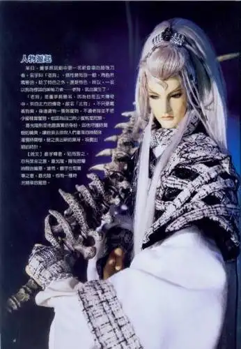 2-8 06:54 来自 霹雳布袋戏超话