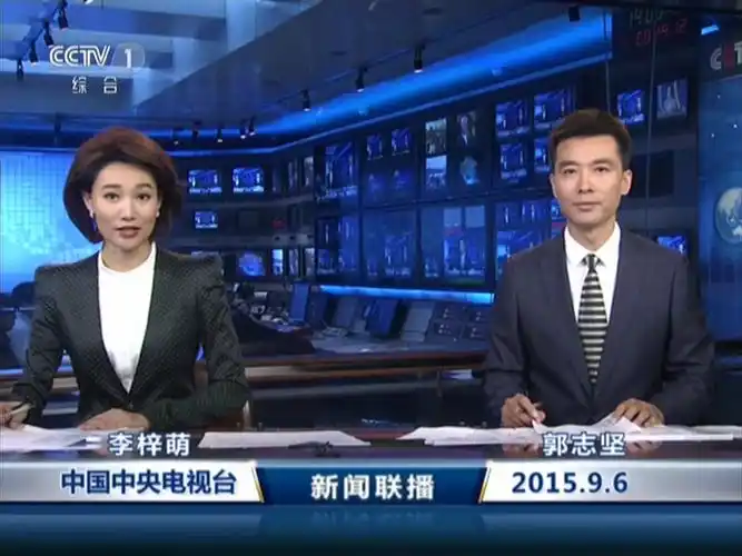 cctv1新闻联播片段20150906