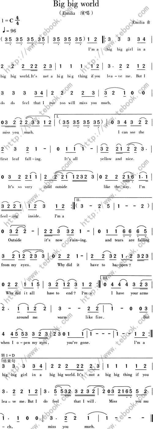 【big big world简谱】big big world简谱