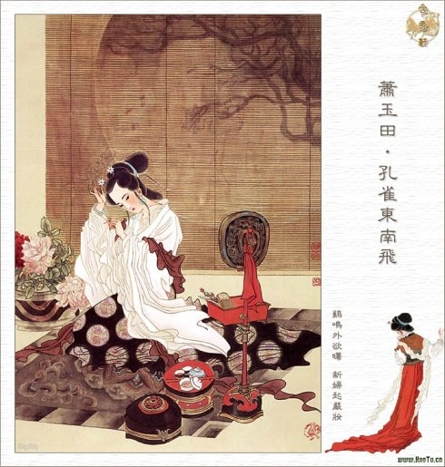 读《孔雀东南飞》 谈主人公从刚强到脆弱的心理历程刘兰芝在" 进退无