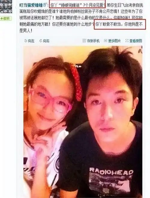 邱泽:抛弃杨丞琳,伤害过唐嫣,最终却栽在1个二婚女人手上!