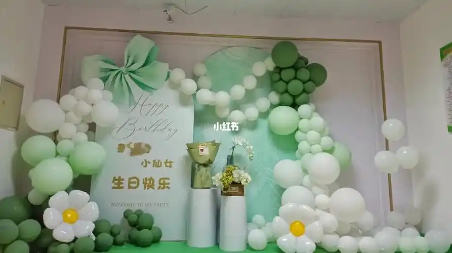 生日派对气球布置