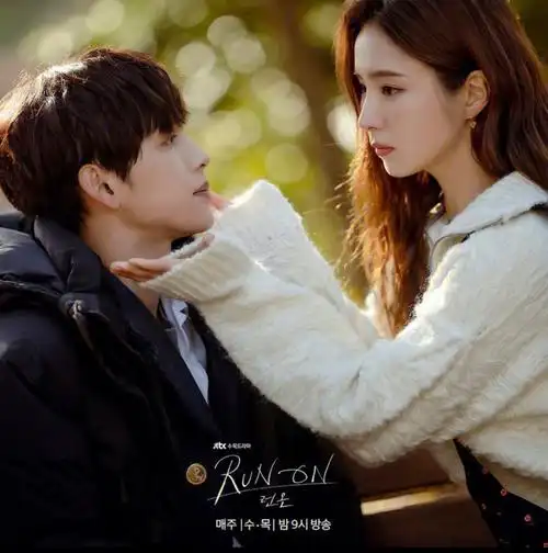 韩国恋爱剧奔跑着现代