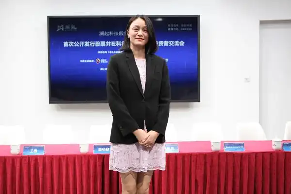 澜起科技688008科创板ipo网上行