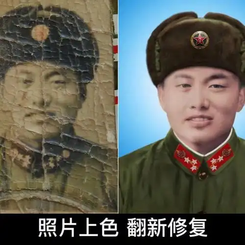 老照片修复旧照片翻新彩色还原黑白相片上色