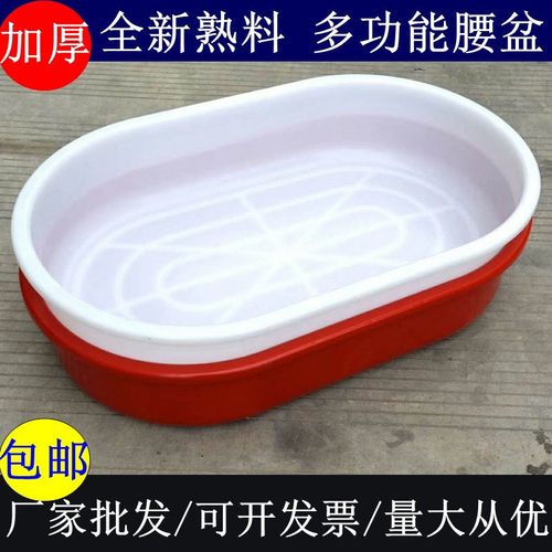 加厚塑料盆浴盆洗澡盆长盆腰盆大号塑料养殖盆加深儿童浴盆
