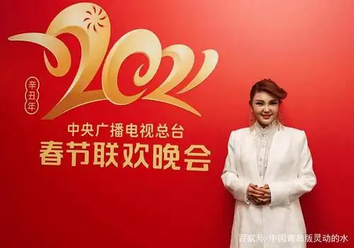 怎么样观看2021年中央电视台春节联欢晚会,三种方法可供网友选择
